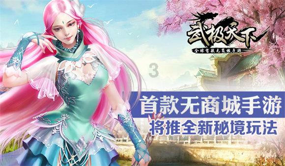 无双大蛇3