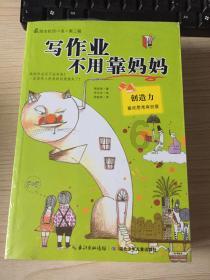 6000多年前的陶盆图案脑洞超大