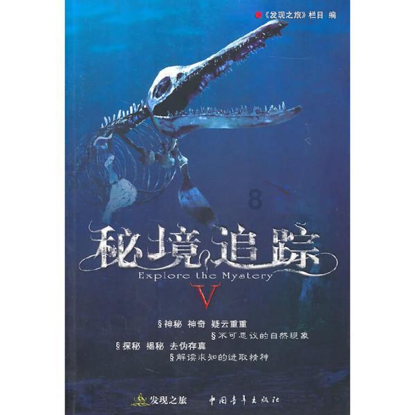 欲钱找世纪首富游戏画面