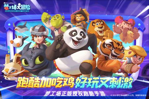 御天降魔传