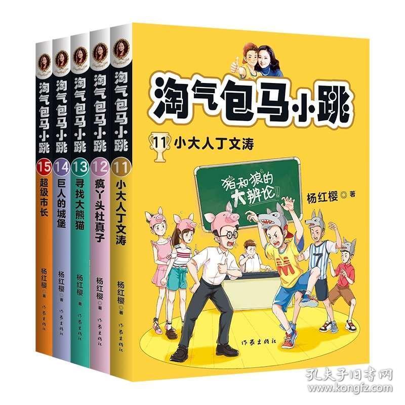 山西省原晋中经济技术开发区管委会主任温毓诚被公诉！