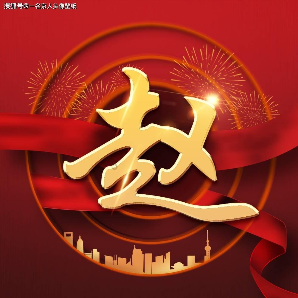 省科技厅召开2023年度工作总结会暨“大抓落实年”活动动员部署会