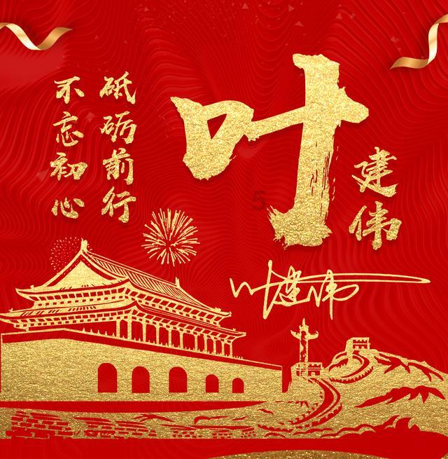 小猪佩奇找宝石