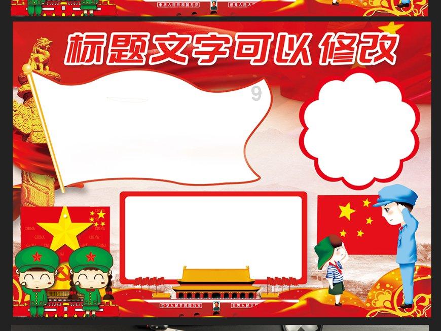 璀璨华服