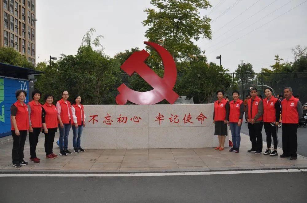 危险的社会