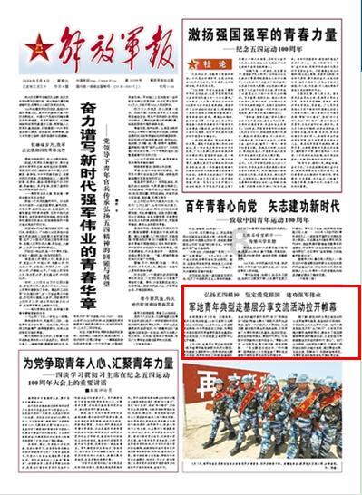 44岁林心如亮相慈善会,大红色腰封勒小蛮腰,同龄人看了都自卑